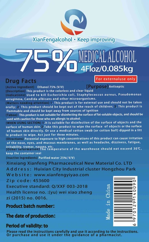 BOTTLE 80874-001-02 0.085kg