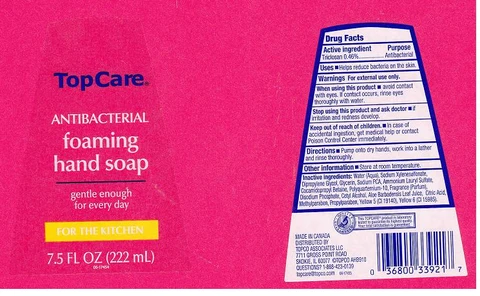 ANTIBACTERIALFOR THE KITCHEN 포장