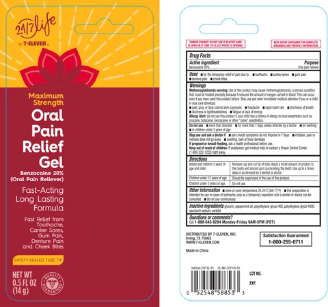 7 Select Oral Pain Maximum Strength Relief 포장
