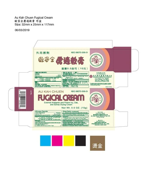 Au Kah Chuen Fugical 포장