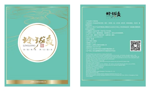 Package Label
