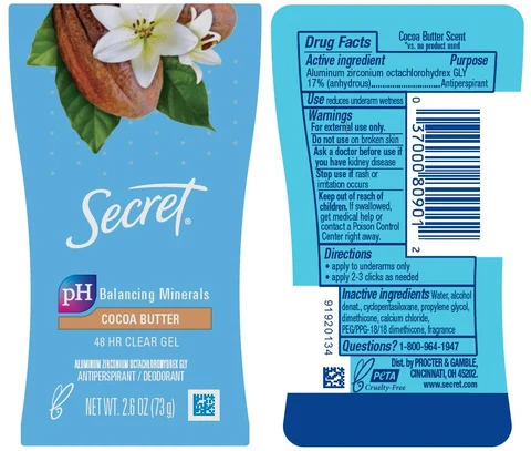 Secret Cocoa Butter Clear 포장