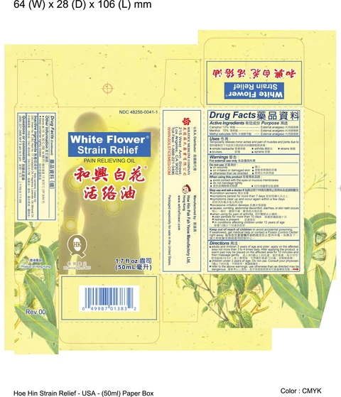 WHITE FLOWER STRAIN RELIEF packaging