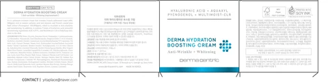 DERMA HYDRATION BOOSTING 포장
