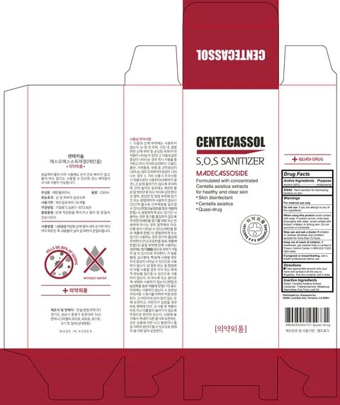 CENTECASSOL S.O.S SANITIZER 포장