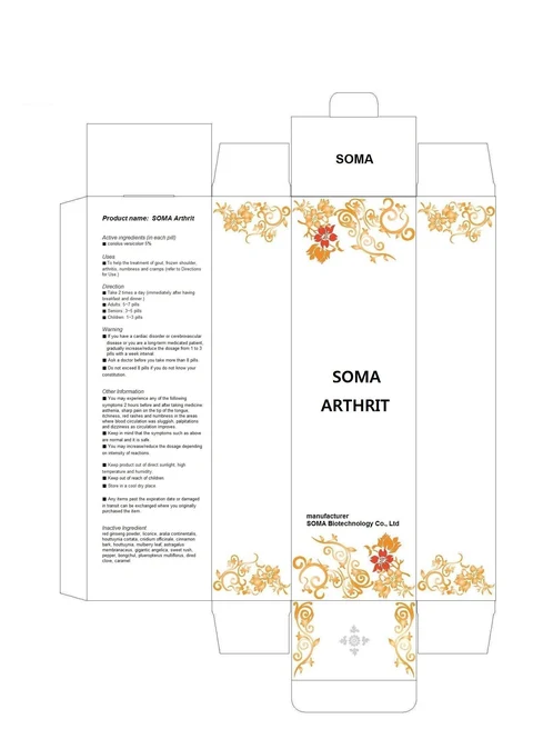 SOMA Arthrit 포장