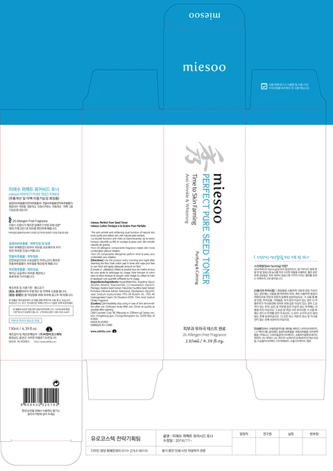 MIESOO PERFECT PURE SEED TONER 포장