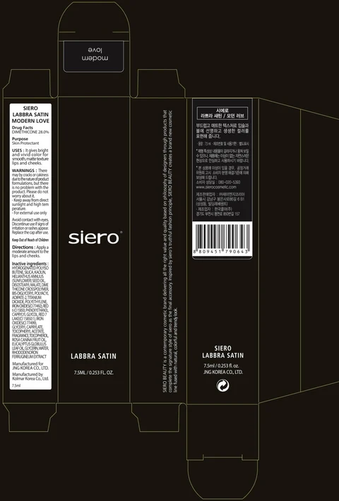SIERO LABBRA SATIN MODERN LOVE 포장