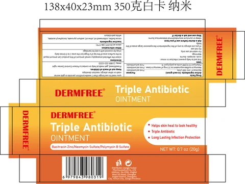DERMFREE Triple Antibiotic 포장