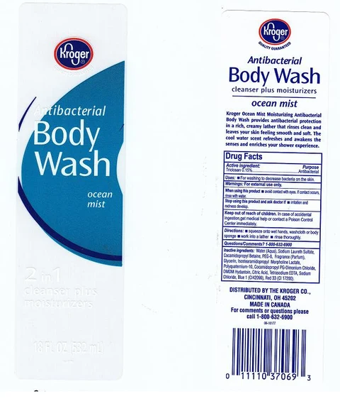 ANTIBACTERIAL BODY WASH 포장