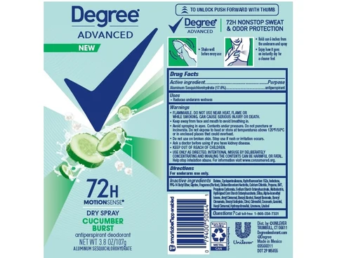 Degree 포장