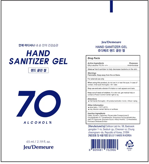 HAND SANITIZER gel 포장
