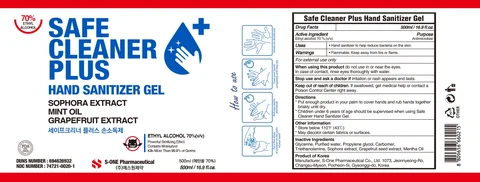 SAFE CLEANER PLUS 포장