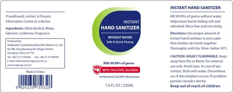 INSTANT HAND SANITIZER 포장
