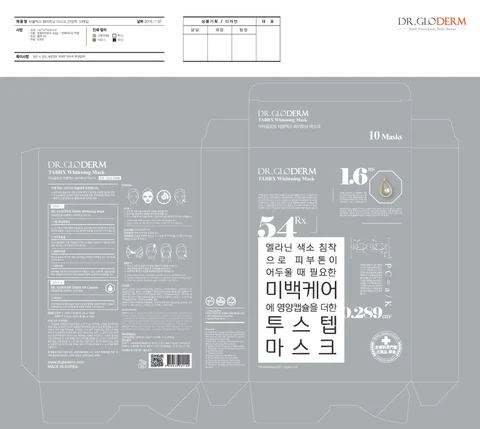 DR. GLODERM TABRX WHITENING MASK 포장