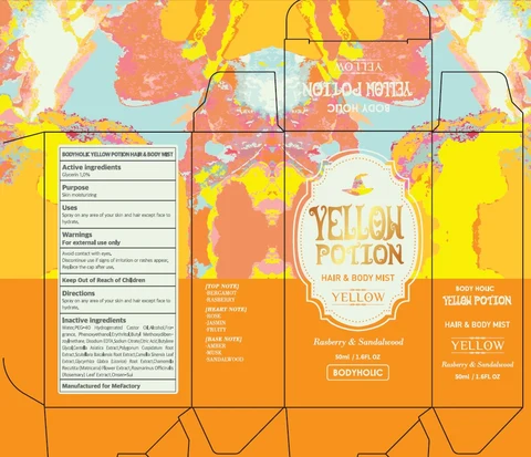 BODYHOLIC YELLOW POTION HAIR AND BODY MIST 포장