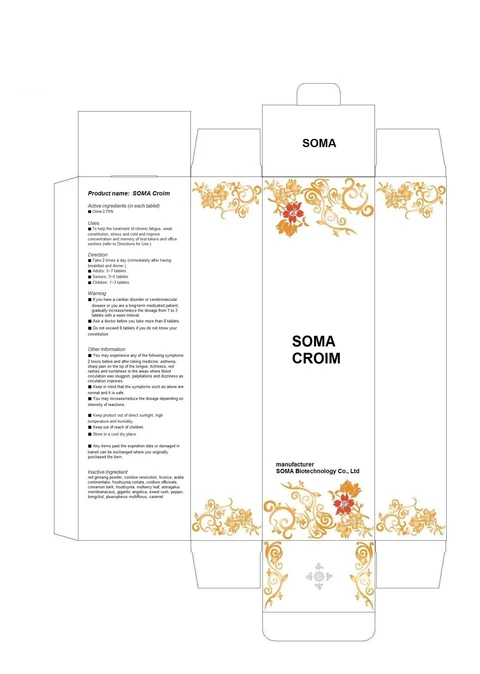 SOMA Croim 포장