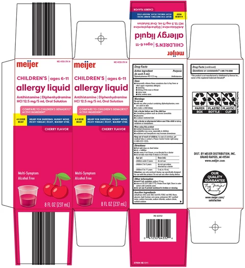 allergychildrens packaging