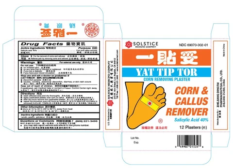 YAT TIP TOR packaging