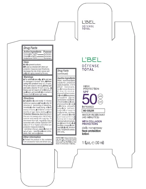 Defense Total High Protection SPF 50 No Color Daily Non-Greasy Face Protection 포장