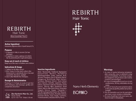 REBIRTH HAIR TONIC 포장