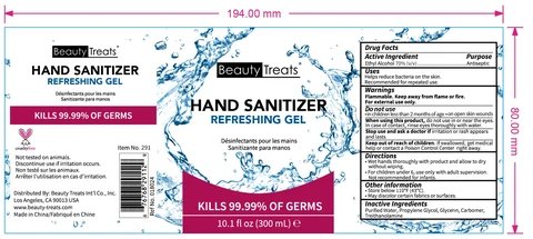 BeautyTreats HAND SANITIZER 포장