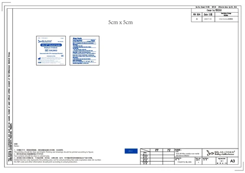 Sol-M Alcohol Swabs Medium (folded) non sterile 포장