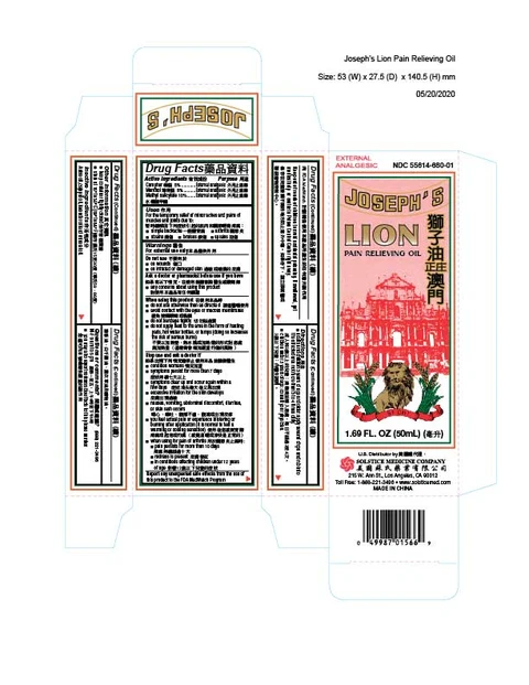 JOSEPHS LION PAIN RELIEVING packaging