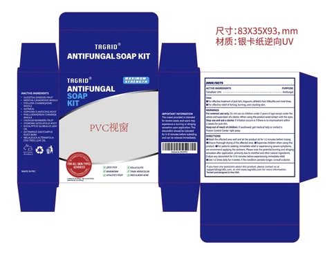 Tagrid Antifungal 포장