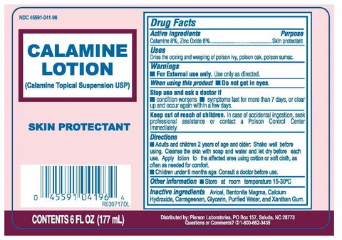 Calamine 포장