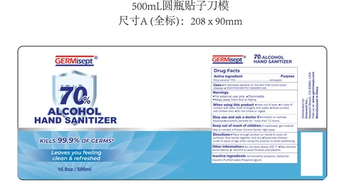 Hand Sanitizer 포장