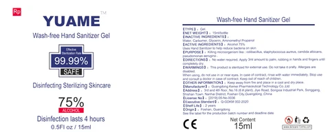 Wash-free Hand Sanitizer Gel packaging