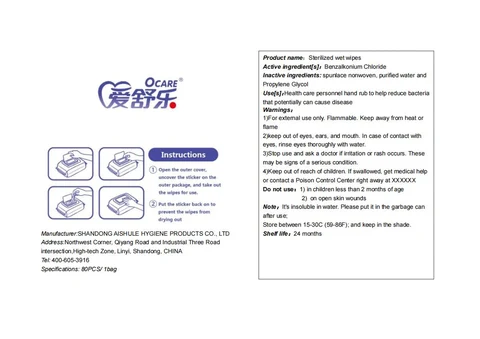 Sterilized wet wipes packaging