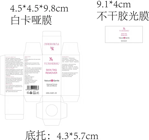 SKIN TAG REMOVER 포장