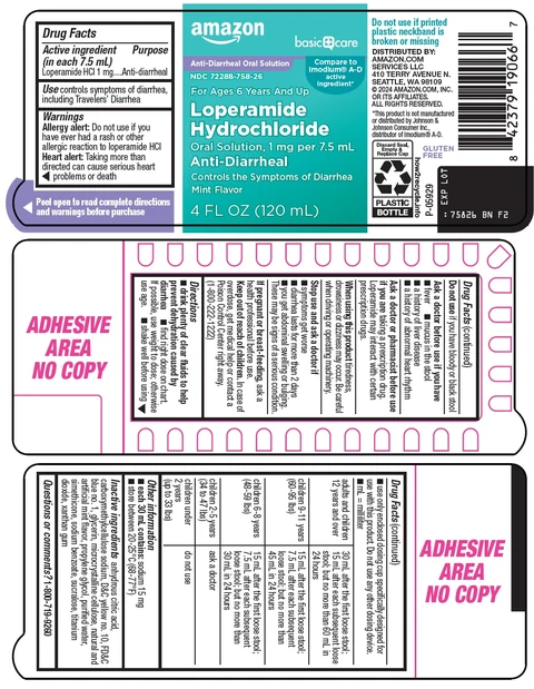 basic care loperamide hydrochloride 포장