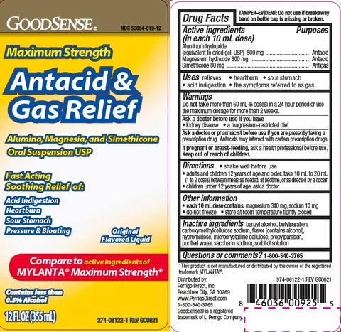 MAXIMUM STRENGTH ANTACID AND GASRELIEF 포장