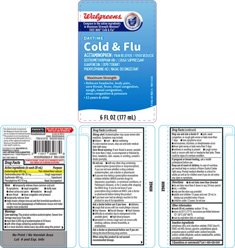Cold and Flu 포장