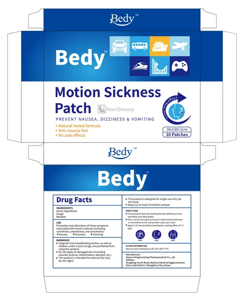 Bedy Motion Sickness Patches 포장