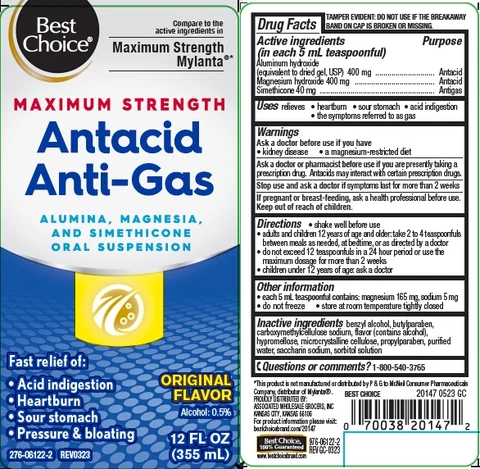 MAXIMUM STRENGTH ANTACID AND ANTIGAS 포장