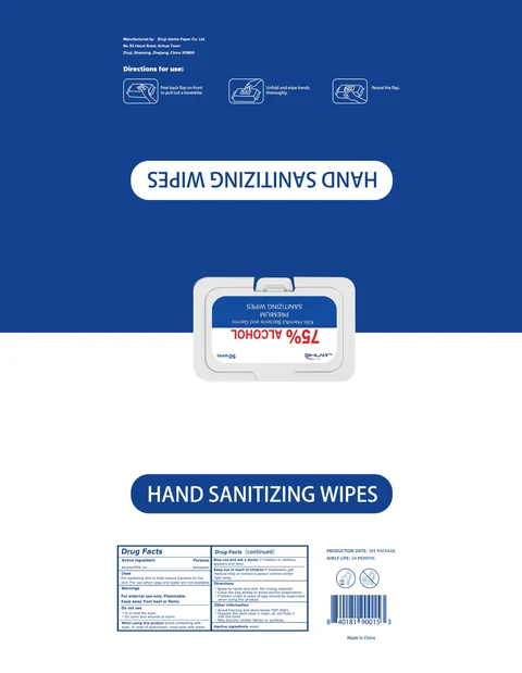 ALCOHOL WIPES 포장