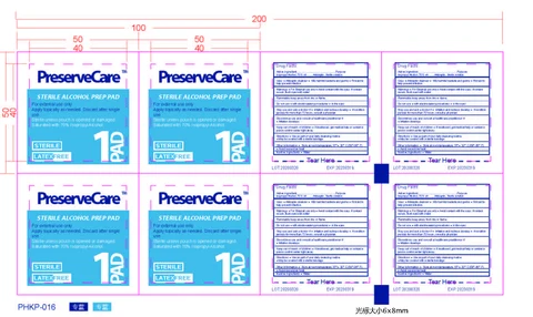 Sterile Alcohol Prep Pads packaging