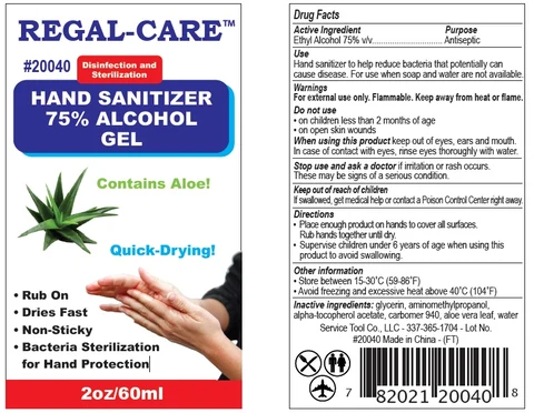 REGAL CARE 포장