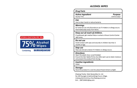 BAIMIANQIANSHU Alcohol Wipes 포장