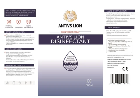 Huoting slight acid hypochlorite disinfectant 포장
