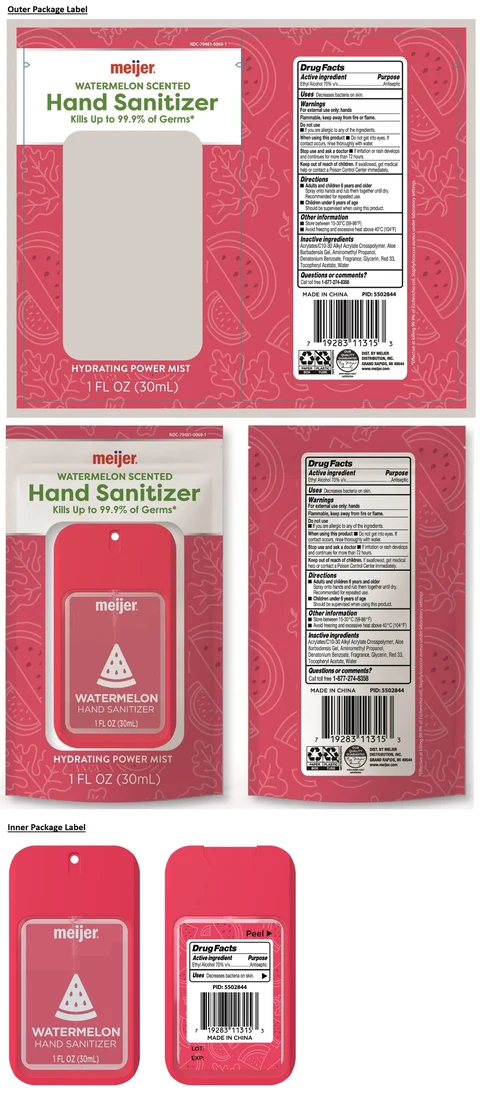 meijer WATERMELON SCENTED Hand Sanitizer 포장