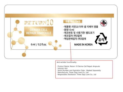 RETURN10 Derma Cell Repair Ampoule 포장