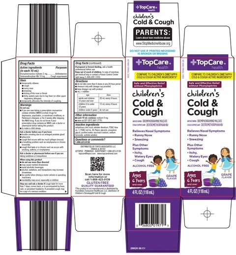 topcare childrens cold cough 포장