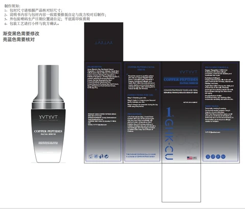 YVTYVT COPPER PEPTIDES FACIAL SERUM packaging