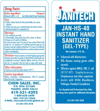 JANITECH JAN-HS-40 INSTANT HAND SANITIZER 포장