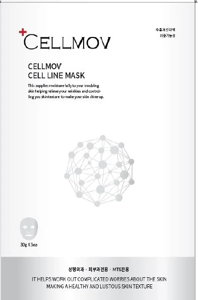 CELLMOV CELL LINE MASK 포장